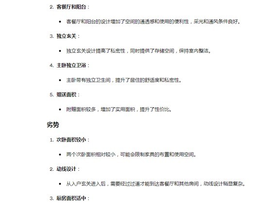 四大维度深度体验多模态性能,GPT-4o为何被称作“最强大模型”?