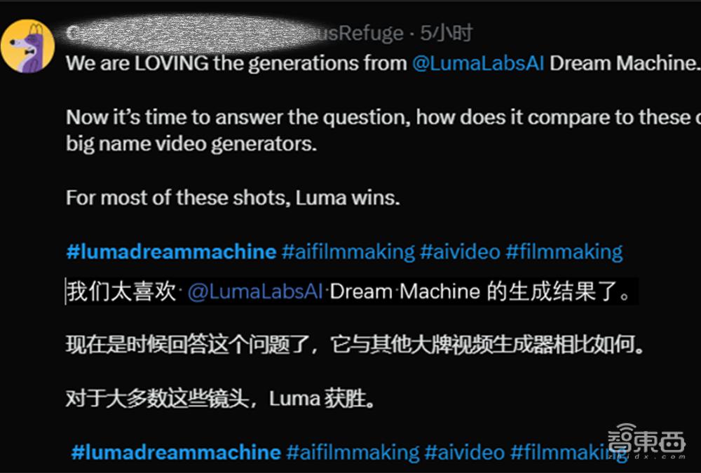 Dream Machine比Sora更真实!免费试用火热进行中!