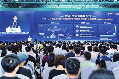 智源大模型全家桶首次曝光,重磅惊艳科技圈