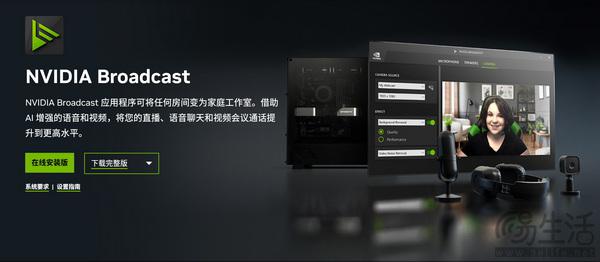 RTX AI PC 将为各行业带来 AIGC 生产力革命