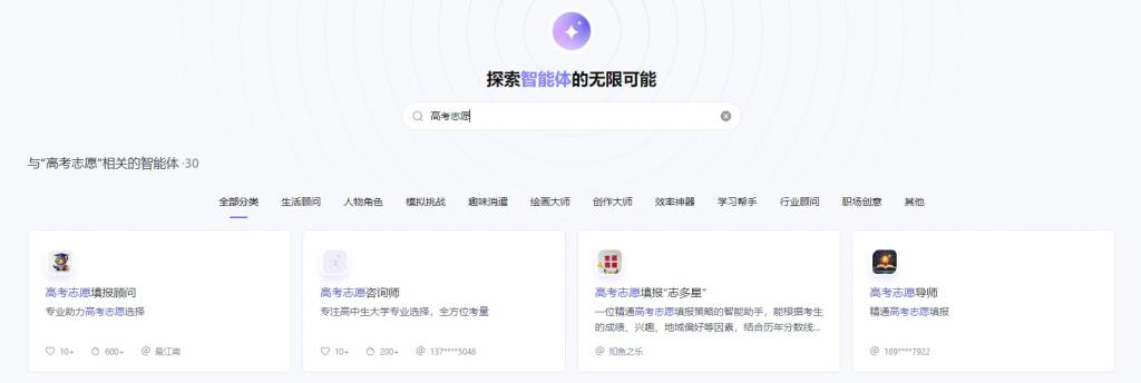科普来袭!国内外大AI填志愿实力对比,究竟谁更专业?