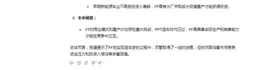 四大维度深度体验多模态性能,GPT-4o为何被称作“最强大模型”?