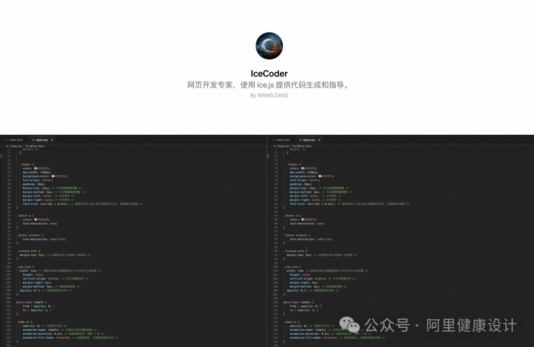 阿里巨头力作！AI数字人行业一文破解秘密！