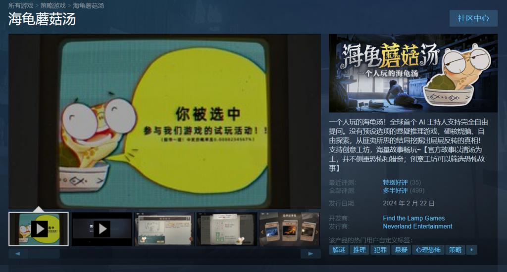 AI 游戏走到哪一步了?