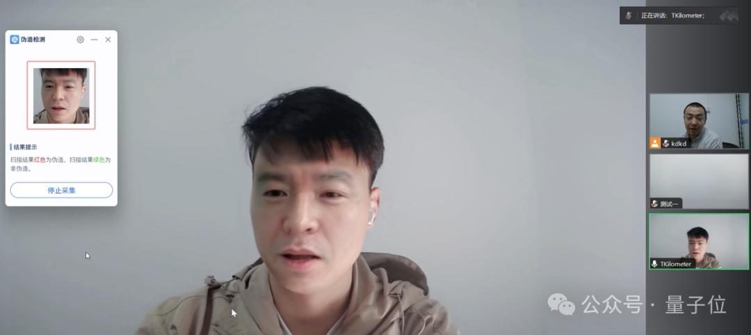 清华独角兽成果,可以让AI伪造的图像、音频和视频现出原形。