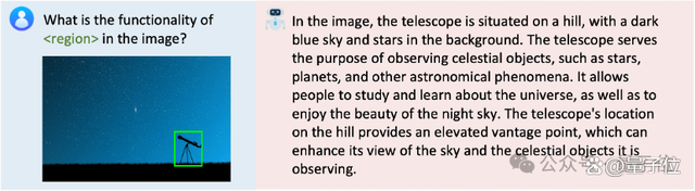 港大字节提出多模态大模型新范式,模拟人类先感知后认知