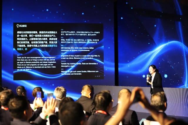 人工智能实现再突破!科大讯飞获国家科学技术进步奖一等奖