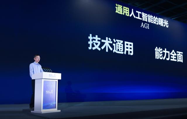 通用人工智能新视角:王海峰解读技术与全面能力