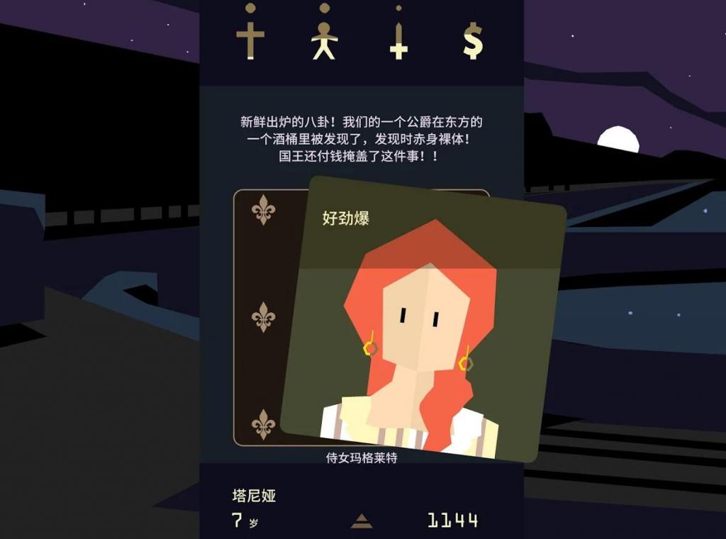 AI 游戏走到哪一步了?