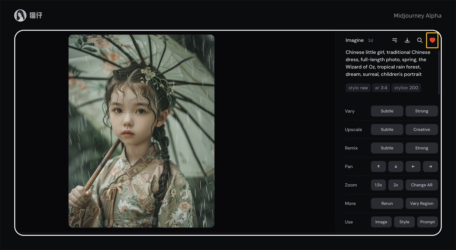 快速上手!Midjourney 网页版操作指南,生成MJ图片无需Discord!