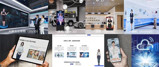 世优科技发布AI数字人多模态交互系统波塔,颠覆人机互动新纪元