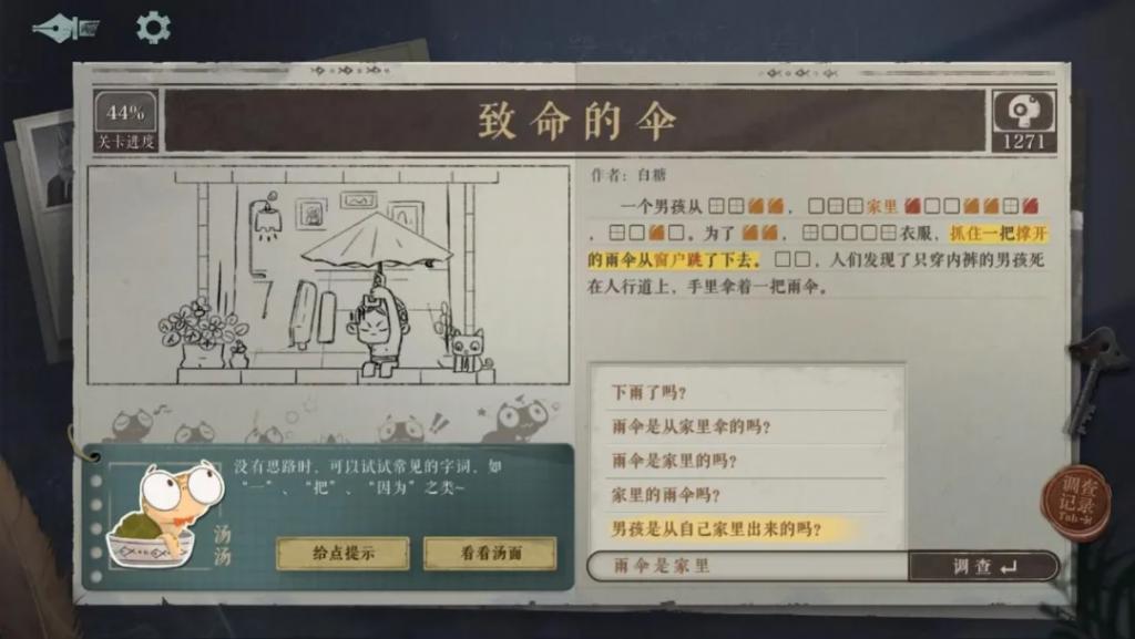 AI 游戏走到哪一步了?