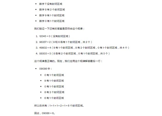 四大维度深度体验多模态性能,GPT-4o为何被称作“最强大模型”?