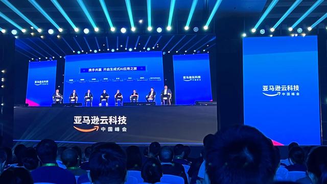 生成式AI深度融入企业市场 亚马逊云科技看好行业应用爆发