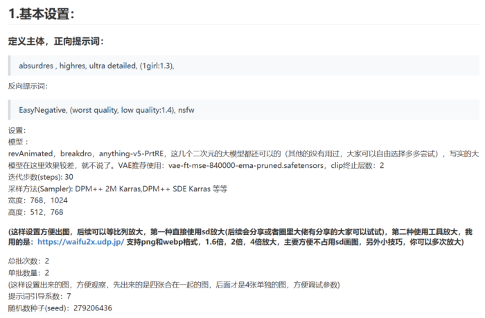 探秘AIGC从诞生到现今的争议:AI绘图版权到AI视频权益