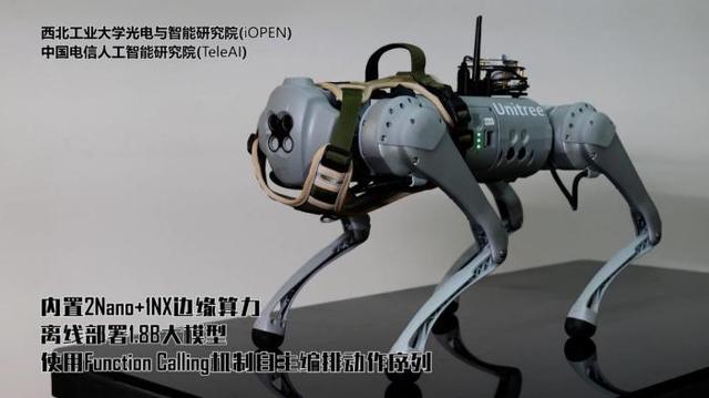 西工大!大模型赋能机器狗,离线具身智能研究取得创新突破!提高新质生产力!