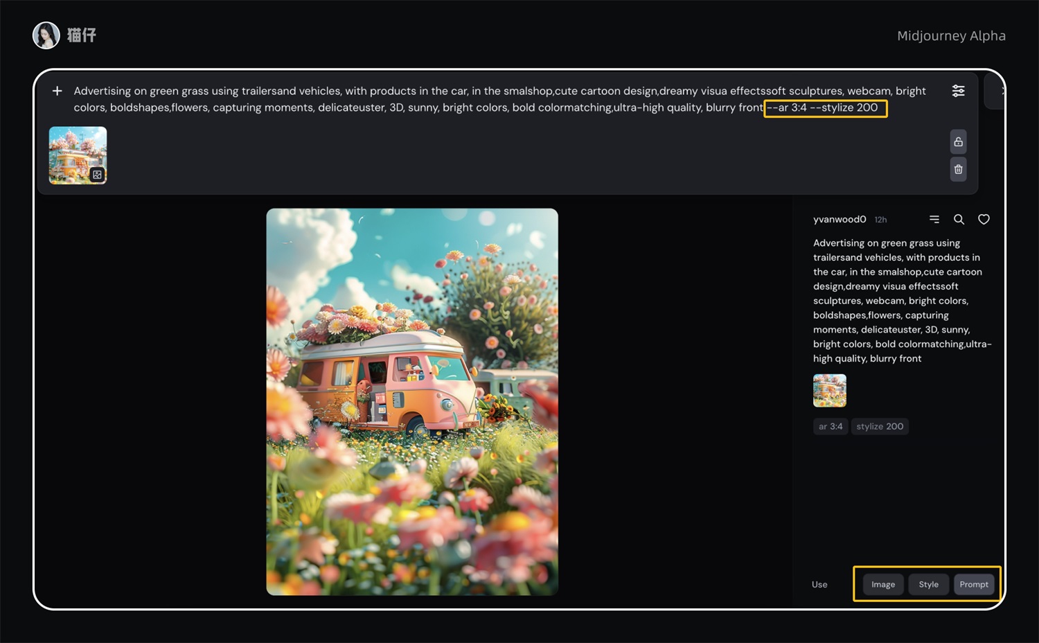 快速上手!Midjourney 网页版操作指南,生成MJ图片无需Discord!