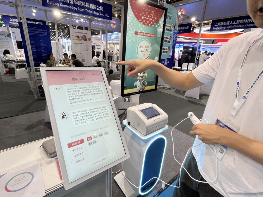 第十届中国(上海)国际技术进出口交易会盛大开幕,AI+、低空经济引爆展览热点!