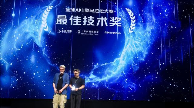 普陀区企业斩获全球AI电影大赛双料大奖!
