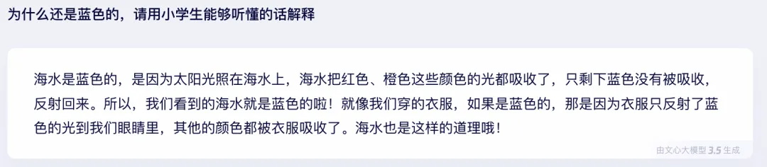 AI 时代教育秘籍!助力孩子更具竞争力6000字!