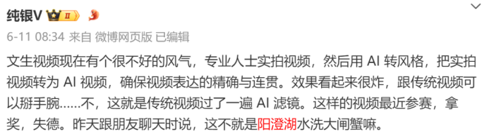 探秘AIGC从诞生到现今的争议:AI绘图版权到AI视频权益