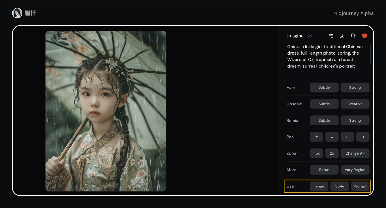 快速上手!Midjourney 网页版操作指南,生成MJ图片无需Discord!