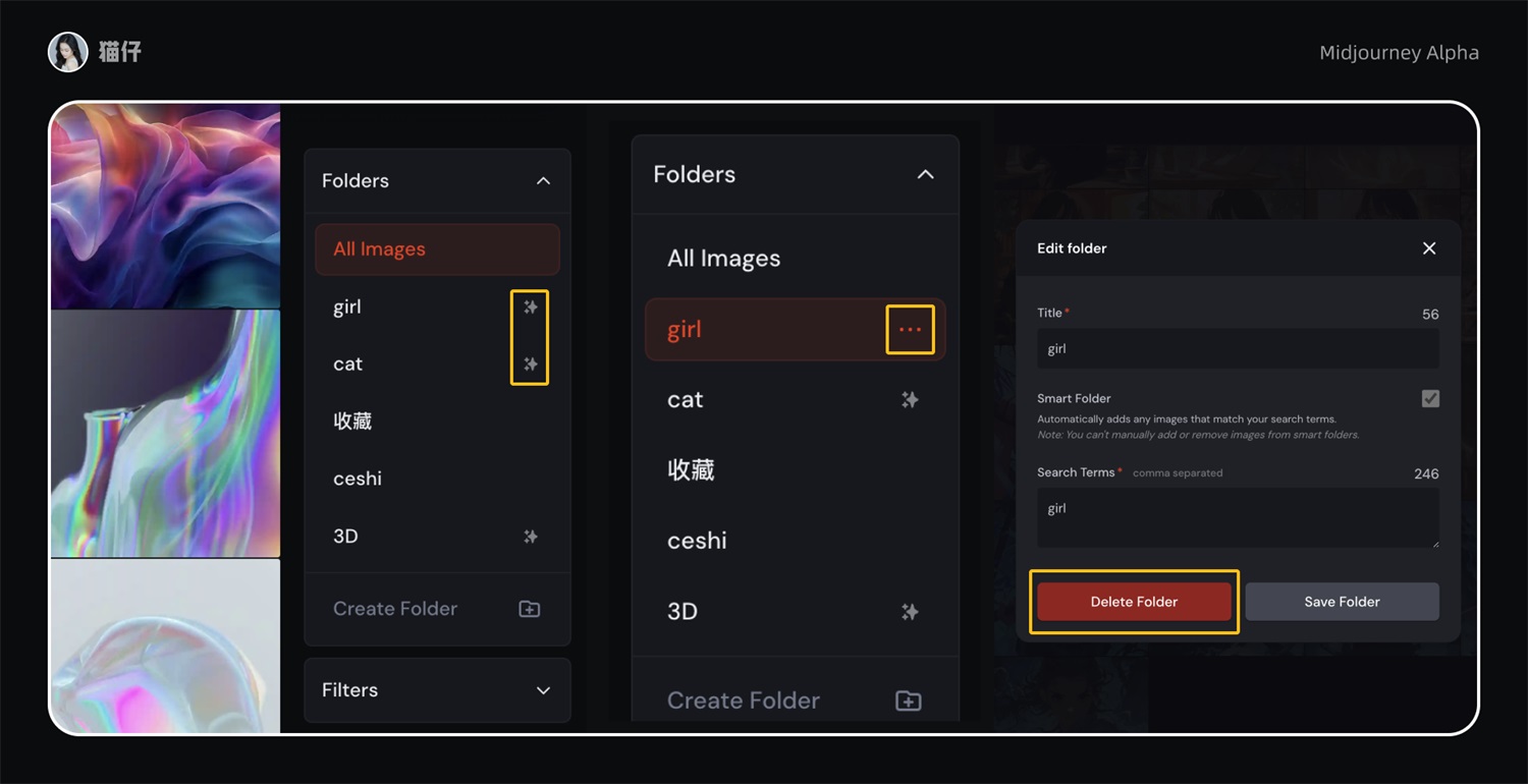 快速上手!Midjourney 网页版操作指南,生成MJ图片无需Discord!