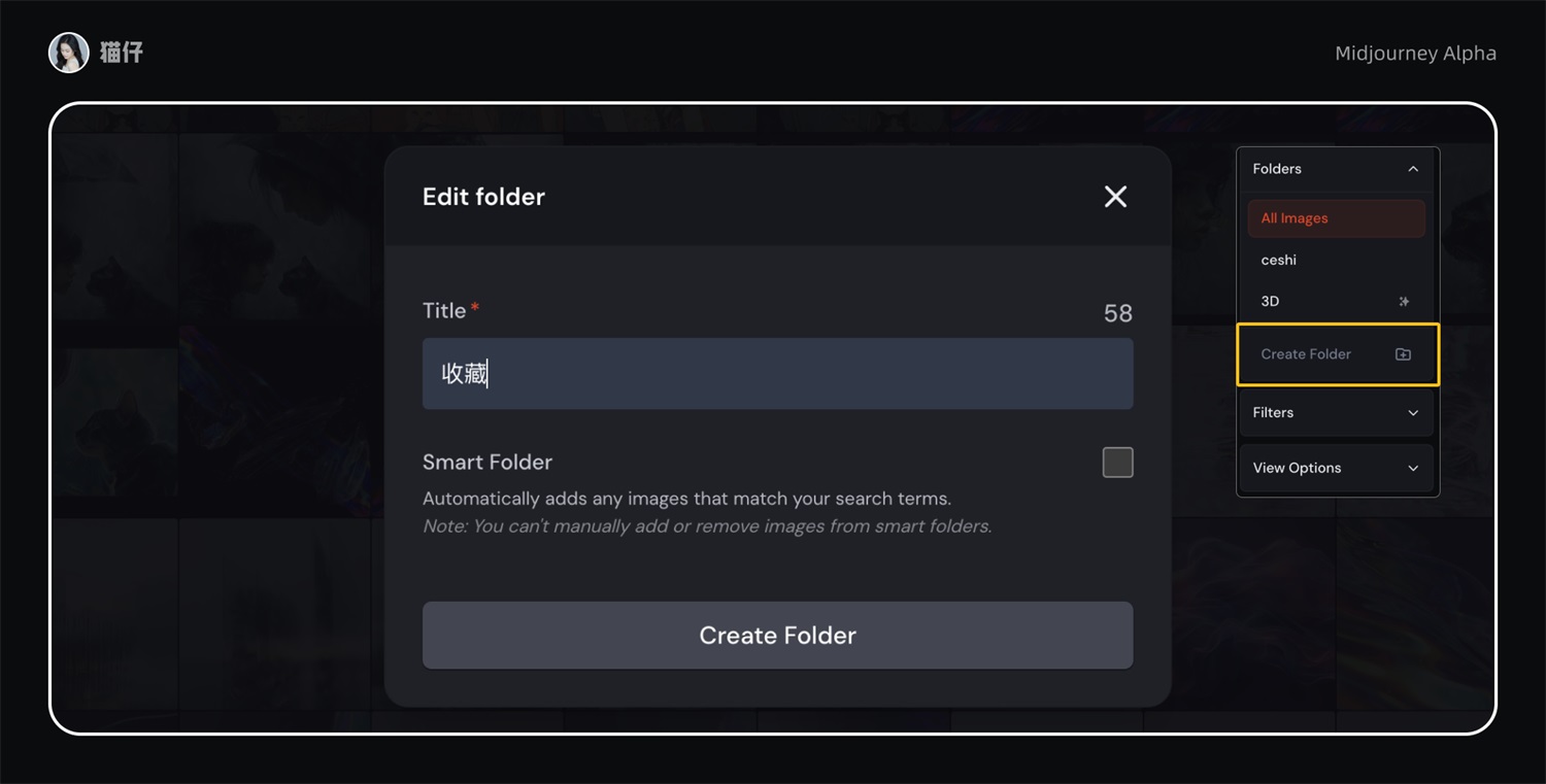 快速上手!Midjourney 网页版操作指南,生成MJ图片无需Discord!