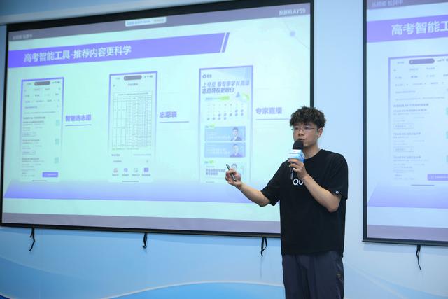 夸克App高考AI搜索功能全面升级，为您提供最优质高考信息服务