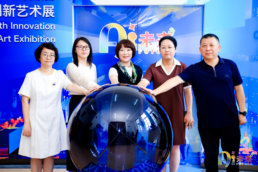 上海首届青少年AIGC创新艺术展开幕,科技与艺术融合无限想象