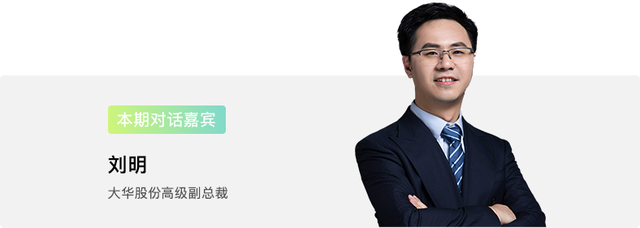 大华股份广告视频大模型制作攻略,绝对不能错过!