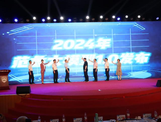 “范蠡大模型1.0”发布!我国渔业迎来新里程碑