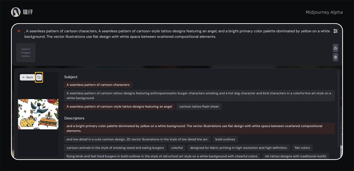 快速上手!Midjourney 网页版操作指南,生成MJ图片无需Discord!