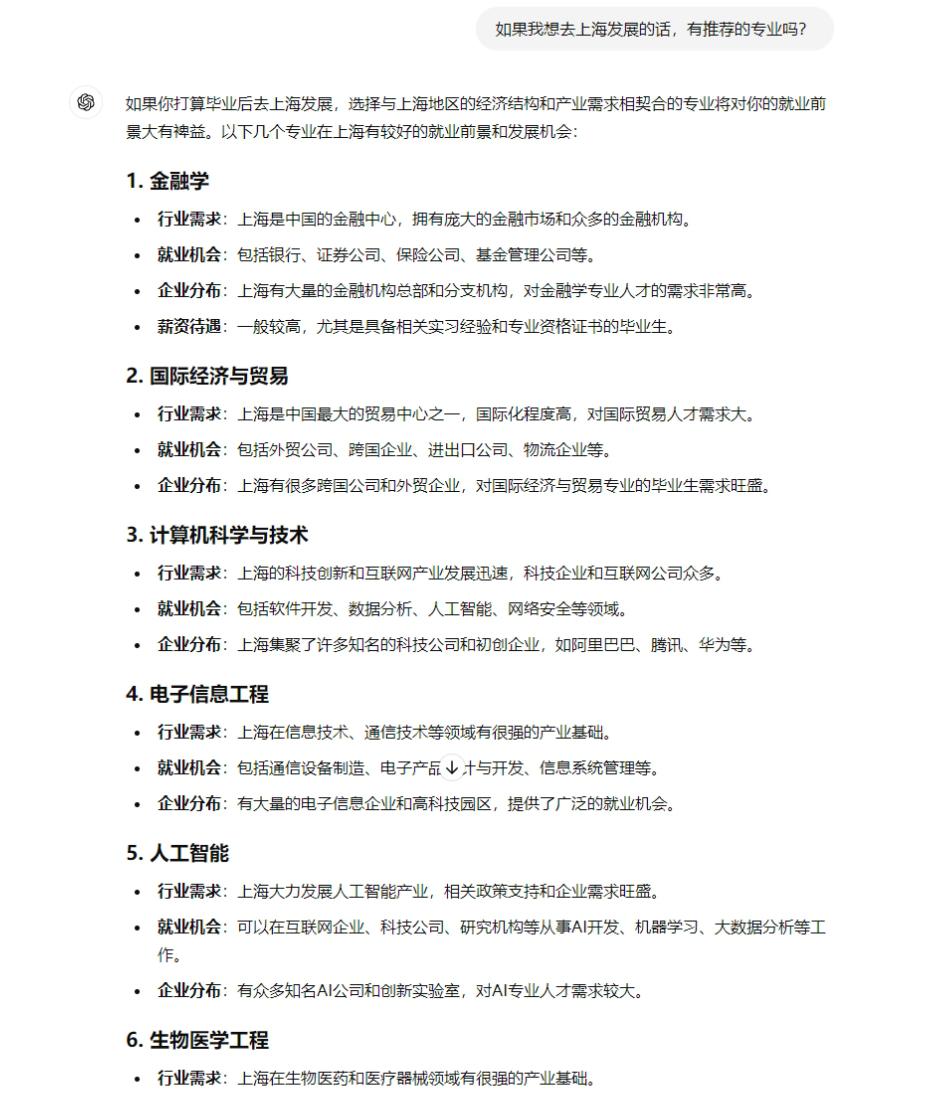 科普来袭!国内外大AI填志愿实力对比,究竟谁更专业?