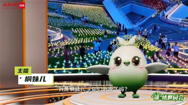 世优科技AI数字人交互系统荣获虎啸奖,多模态人机交互新篇章