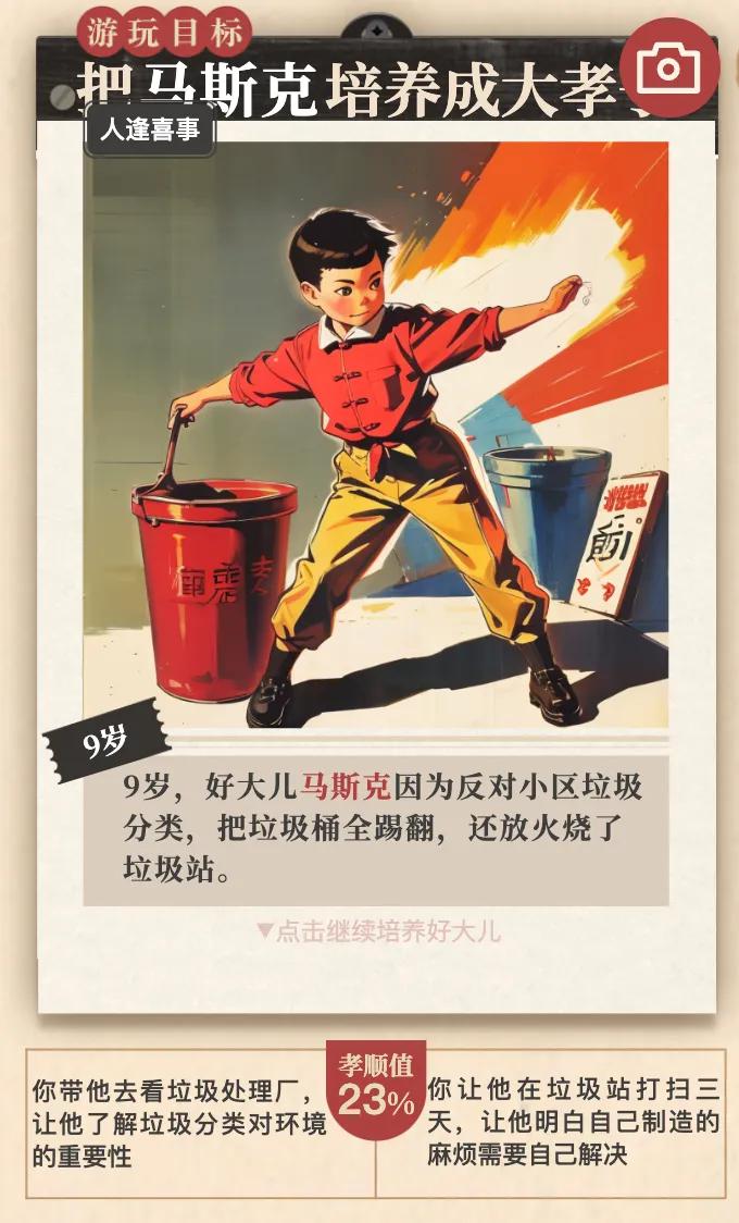 AI 游戏走到哪一步了?