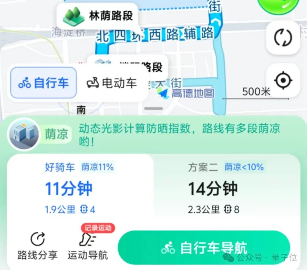 AI技术重新塑造导航体验,弯道会车无灯路口提前警告,用户赞叹导航智能化