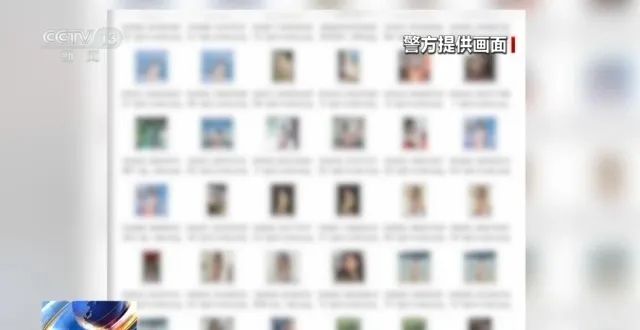 一键去衣技术致7000张裸照流出,AI技术犯罪始末曝光