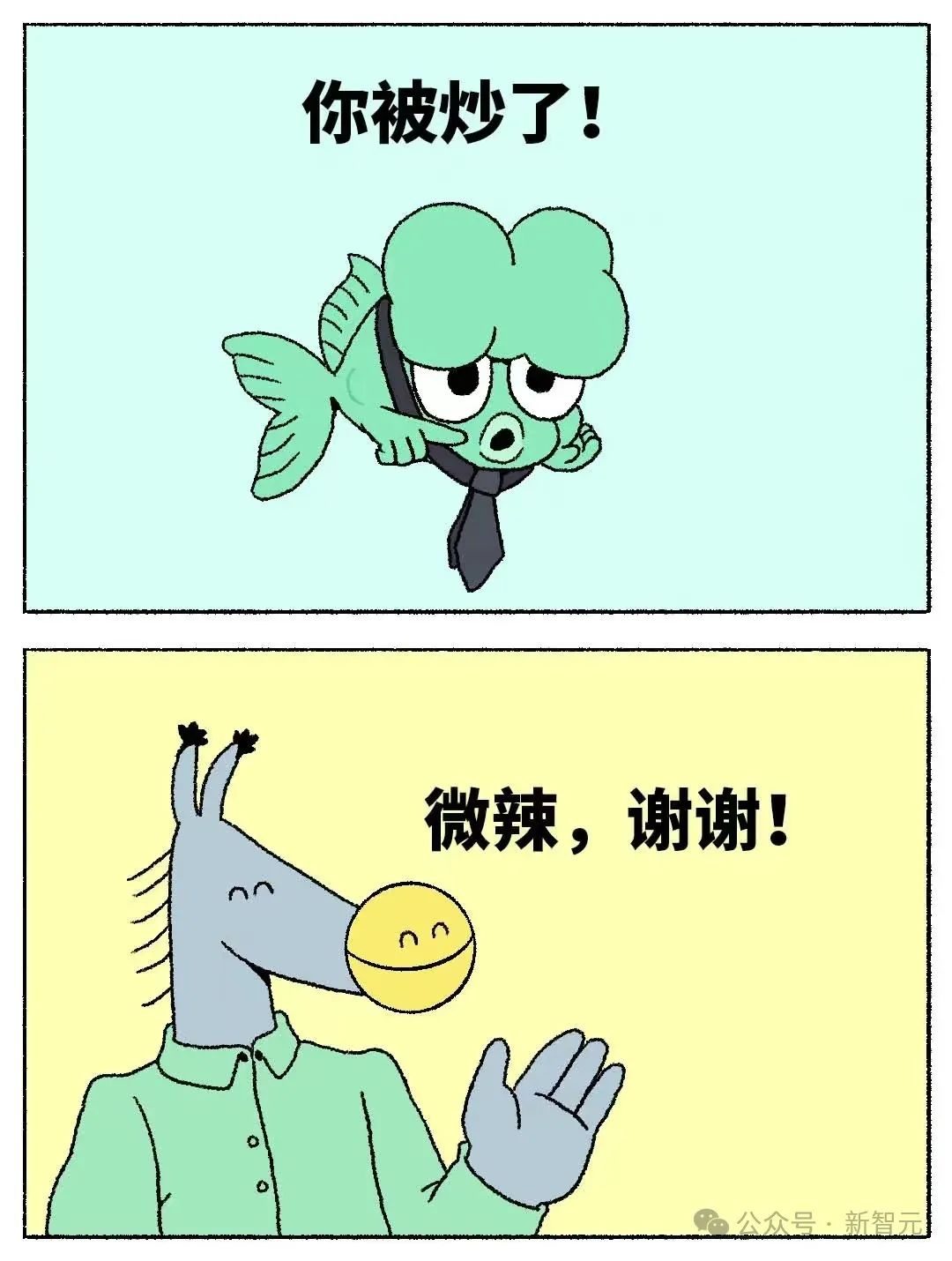 AI正在抢走谁的工作?一个人使用ChatGPT取代了60名员工