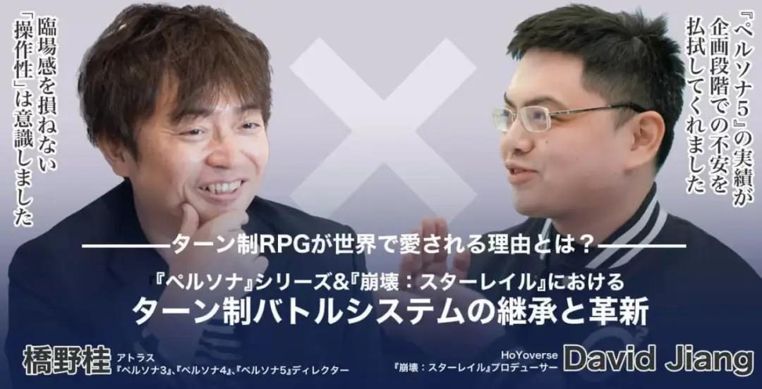 米哈游AI负责人离职创业,团队核心来自米哈游、叠纸、字节跳动