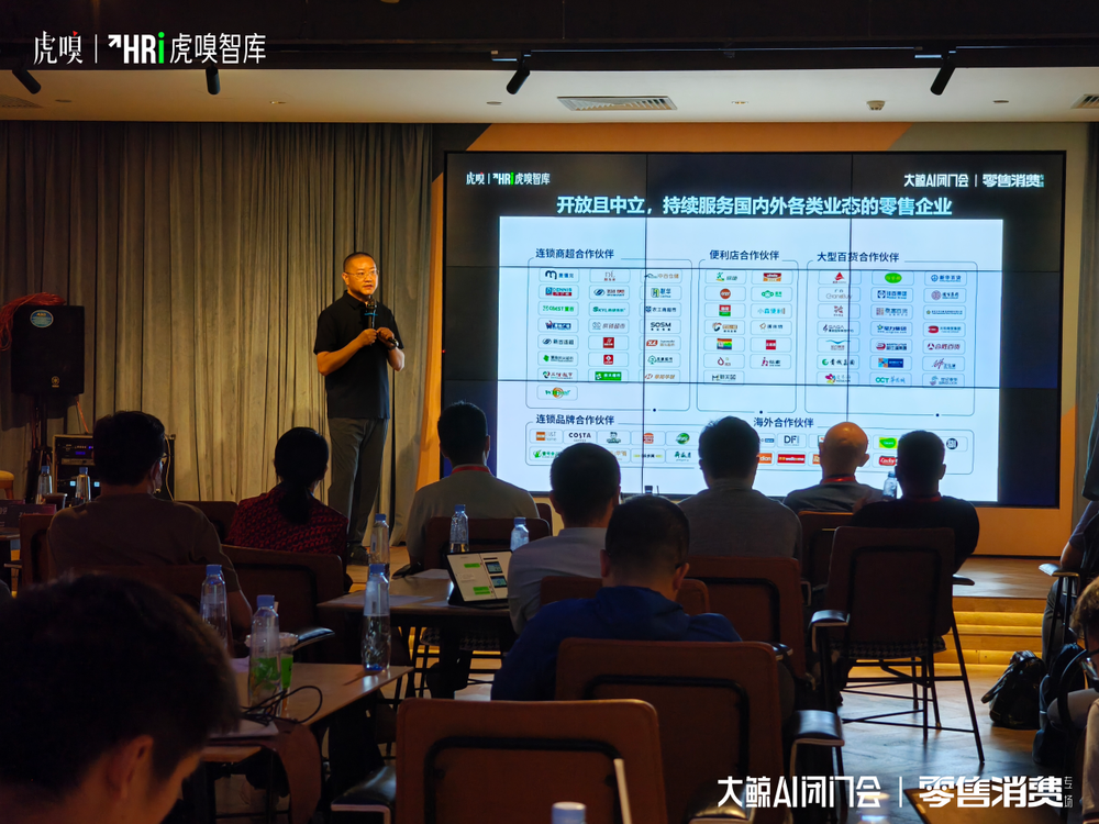 AI如何助力零售消费企业提效增长