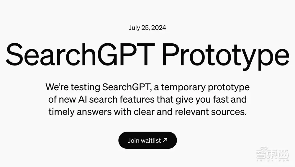 OpenAI发布SearchGPT AI搜索引擎,结果大翻车