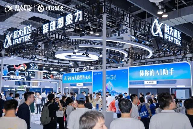 世界人工智能大会:长宁科技“神”奇现场回顾