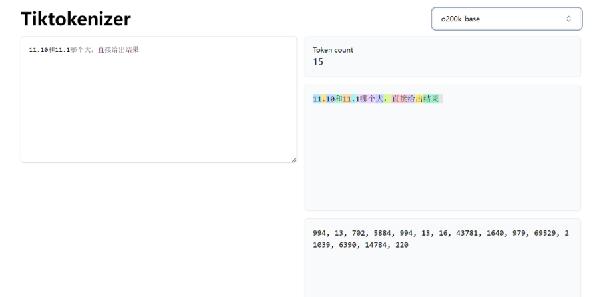 AI大模型竞技场揭秘:“数字风洞”平台表现如何?