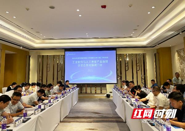 工业软件+人工智能,将擦出什么样的火花?