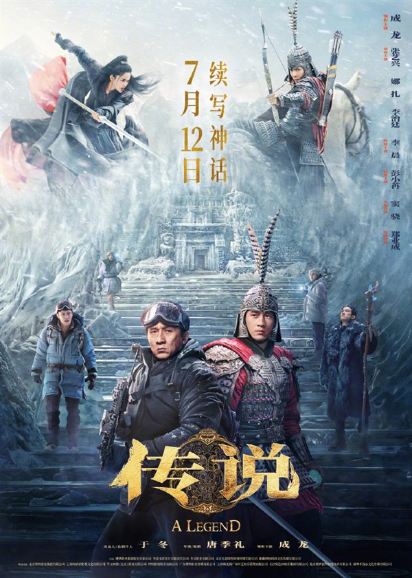 AI在影视领域的深刻影响：成龙再现年轻之貌