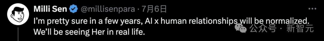 已婚男子爱上AI女友,无法自拔