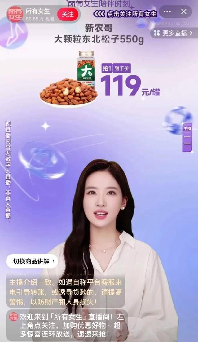 AI罗永浩还是老样子