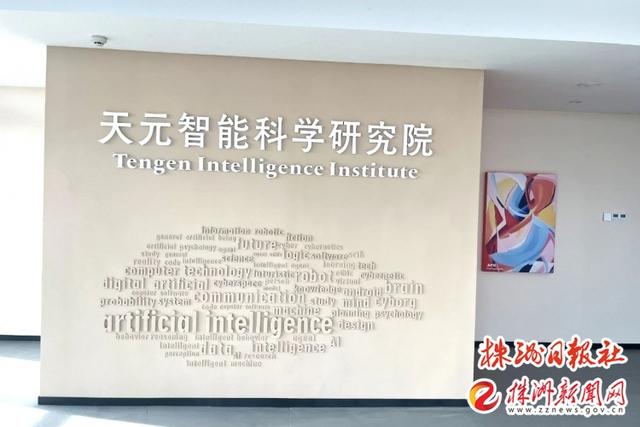 产学研协同 赋能工业软件与人工智能产业发展