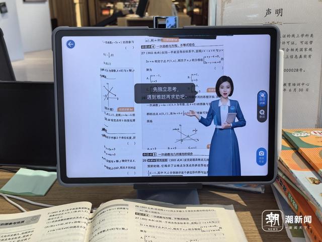 2024年AI学习机网销额增长136.6%，数千元AI学习机智商税真相揭秘